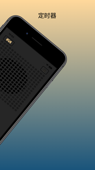 奇妙FM-白噪声与冥想的完美合奏