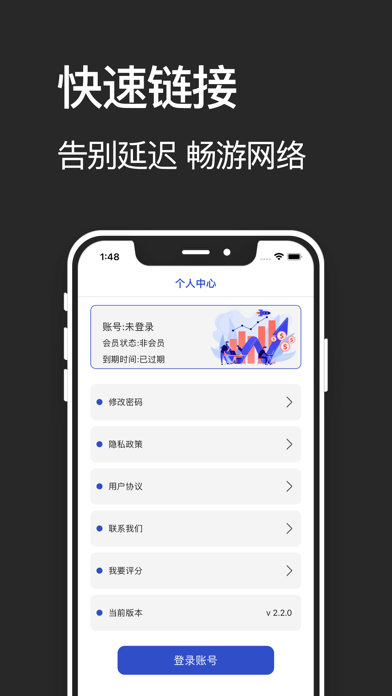 极光加速器-VPN海外加速