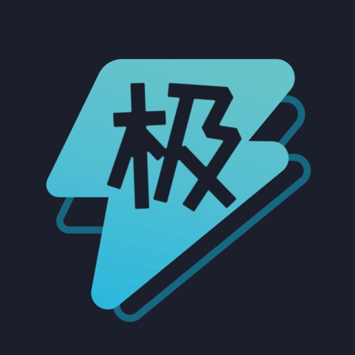 极光加速器-VPN海外加速