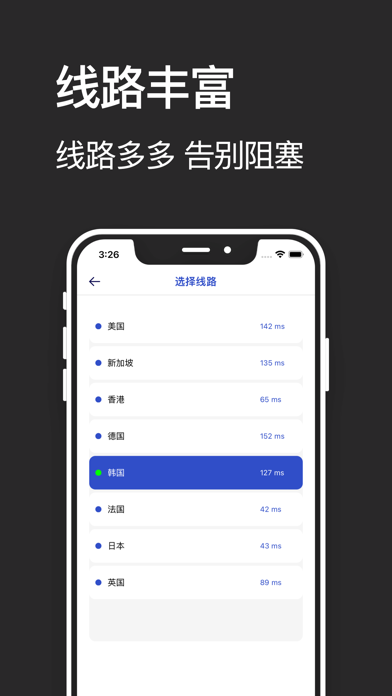 极光加速器-VPN海外加速