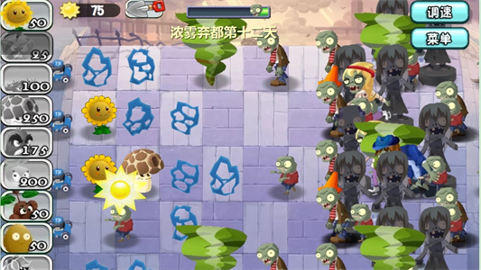植物大战僵尸旅行版游戏(植物大战僵尸Universe版)v1.0.0 最新版
