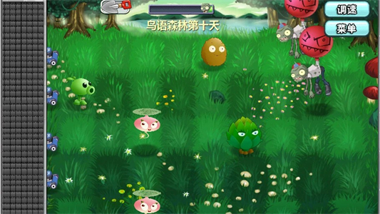 植物大战僵尸旅行版游戏(植物大战僵尸Universe版)v1.0.0 最新版