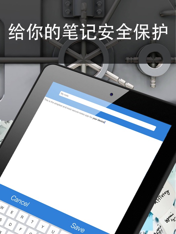 Secure Notes - 简单的笔记本和备忘录记事本