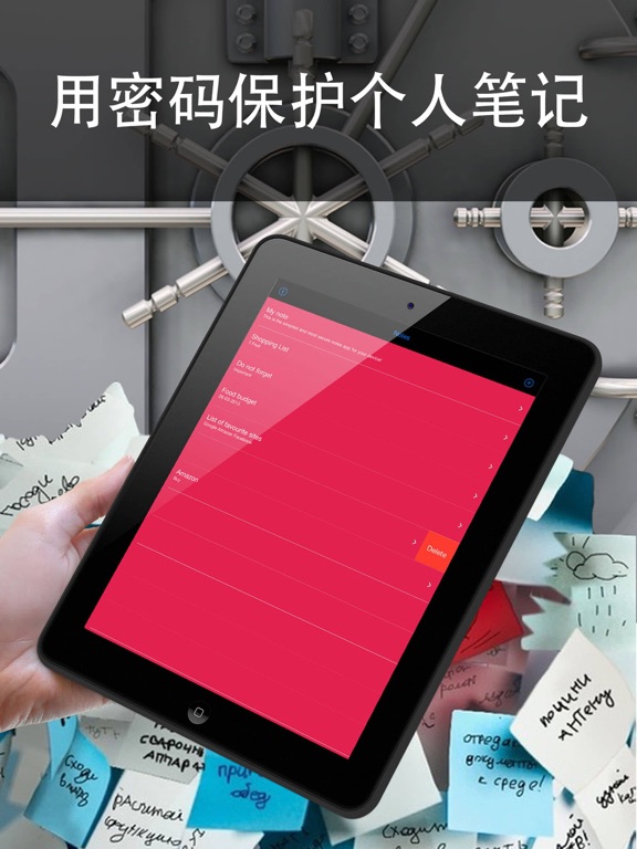 Secure Notes - 简单的笔记本和备忘录记事本