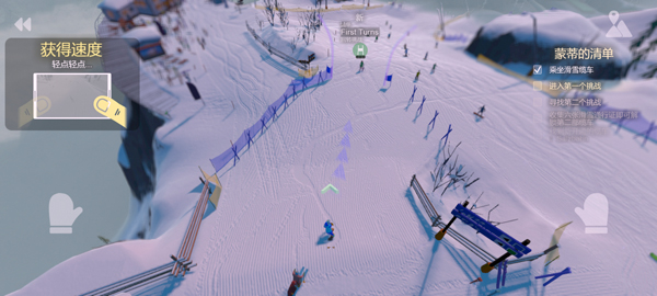 雪山滑雪大冒险2游戏(Grand Mountain 2)v1.09 最新版
