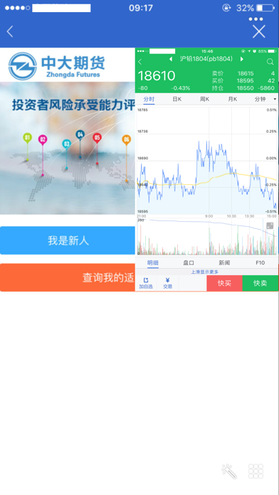 物产中大期货
