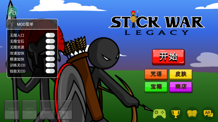 火柴人战争遗产召唤版2025最新版v2023.5.809 安卓版