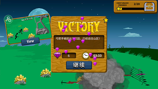 火柴人战争遗产召唤版2025最新版v2023.5.809 安卓版