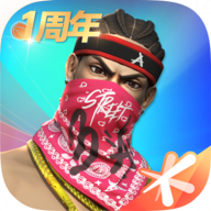 全民大灌篮手游v1.0.4 安卓版