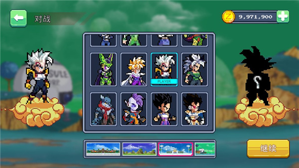 龙珠战士超神之战汉化版v1.9.1 最新版