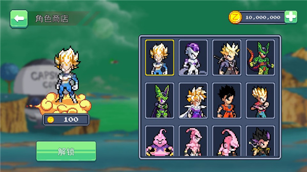 龙珠战士超神之战汉化版v1.9.1 最新版
