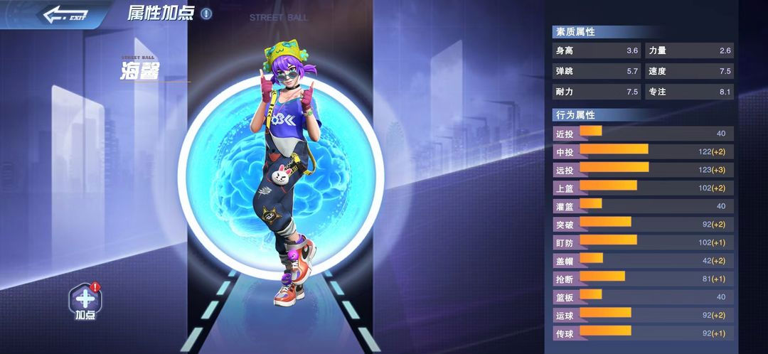 全民大灌篮手游v1.0.4 安卓版