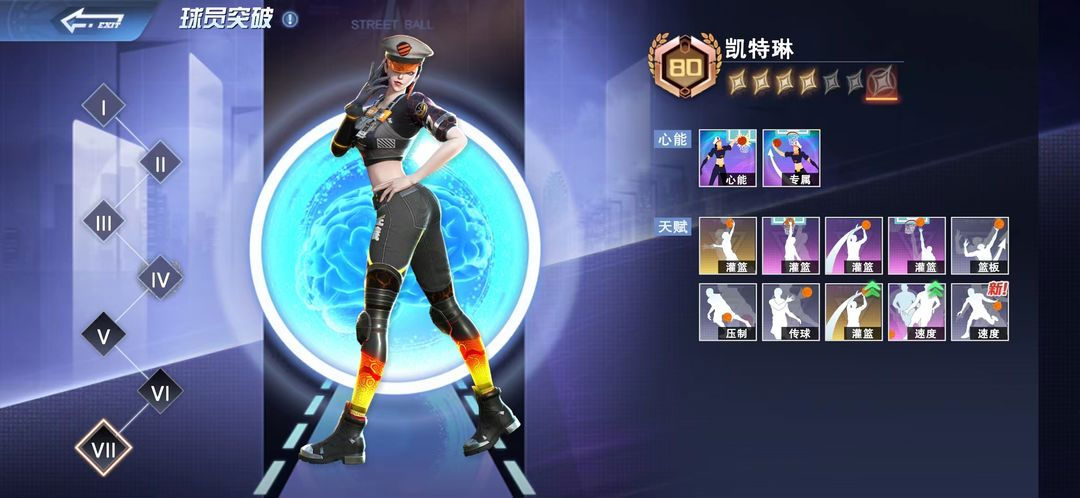 全民大灌篮手游v1.0.4 安卓版