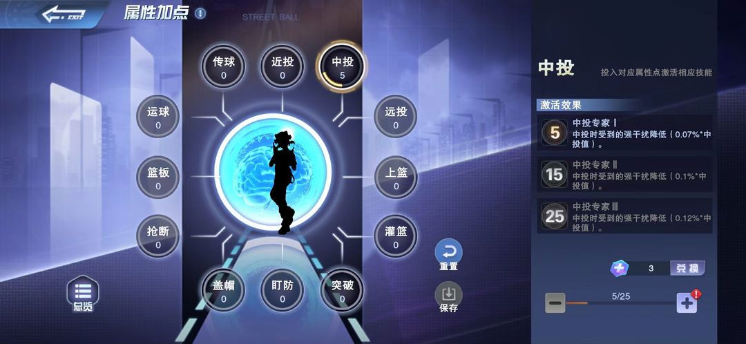 全民大灌篮手游v1.0.4 安卓版