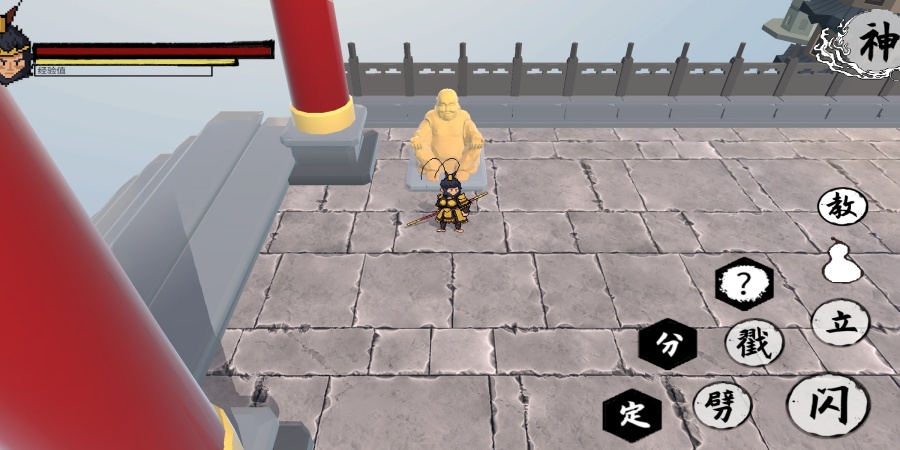 黑神话悟空之再战天庭游戏(WuKong)v0.11 最新版