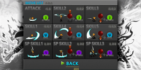 死神vs火影金鸣改最新版本v1.3.1 安卓版