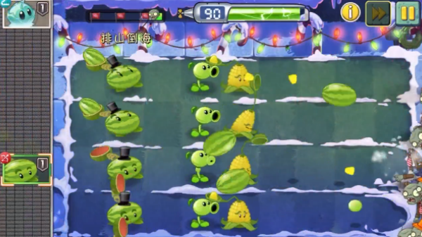 植物大战僵尸2冰雪节游戏 植物大战僵尸2冰雪节游戏