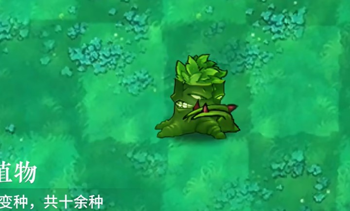 植物大战僵尸自然版v1.0 最新版