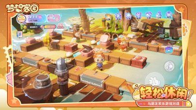 梦想家园-泡泡玛特官方游戏