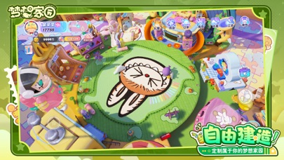 梦想家园-泡泡玛特官方游戏