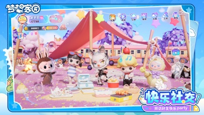 梦想家园-泡泡玛特官方游戏