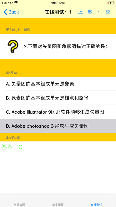 自学教程forPhotoshop
