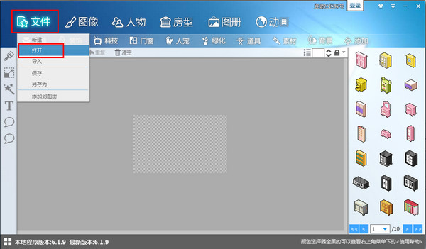 图个轻松 图个轻松
