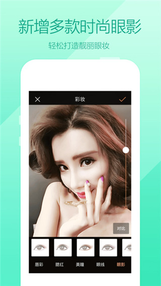 百度魔图pk明星脸下载官方版