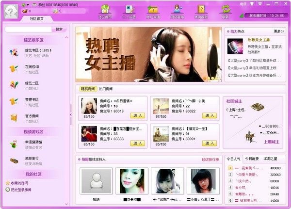 丫酷视频社区 “丫酷视频社区”