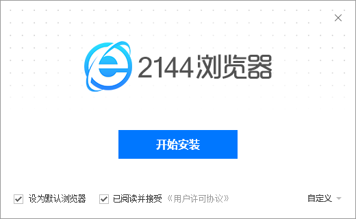 2114浏览器下载正式版