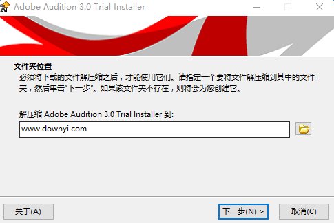 adobe audition中文版下载v3.0.7283.0 官方版