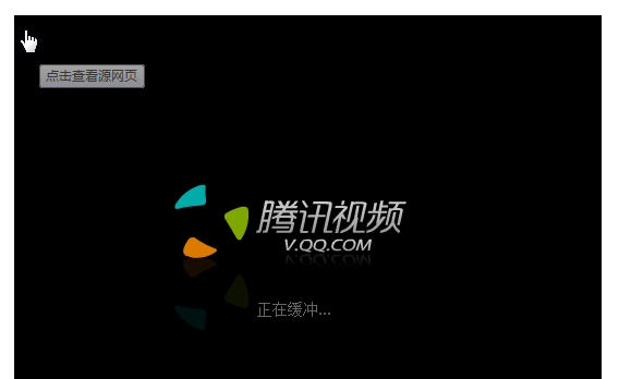 腾讯视频2013旧版本下载v8.51.7183 免费版