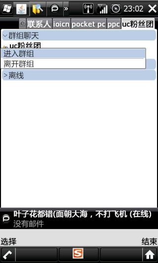 微信java通用版jar下载