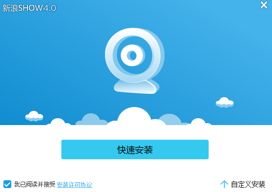 新浪SHOW蝴蝶版下载v4.0.120.0 最新版