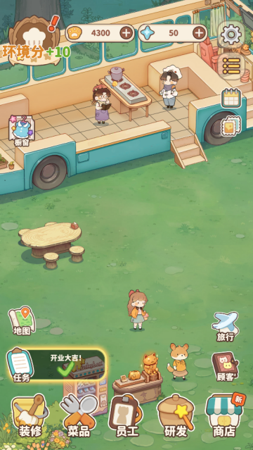 朵拉的餐厅游戏v1.1.1 安卓版