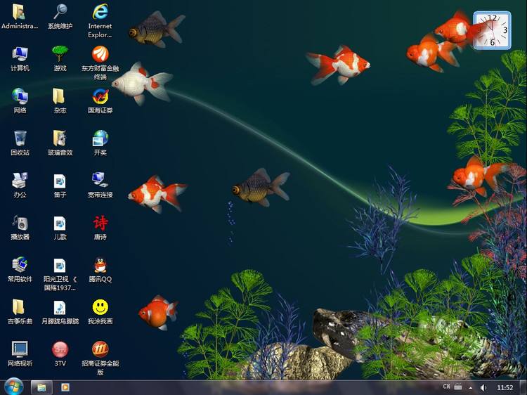 会动的金鱼桌面壁纸软件(Gold Fish Aquarium)下载绿色版