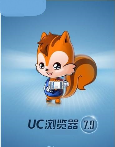 uc浏览器java手机浏览器下载最新版