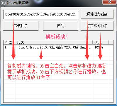 “MBplayer云播放器”