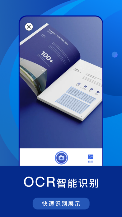 万能扫描王-智能扫描、AR测距、AI计数