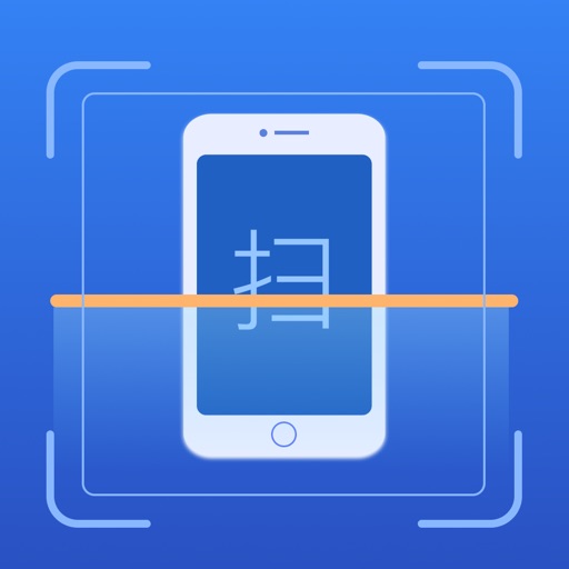 万能扫描王-智能扫描、AR测距、AI计数