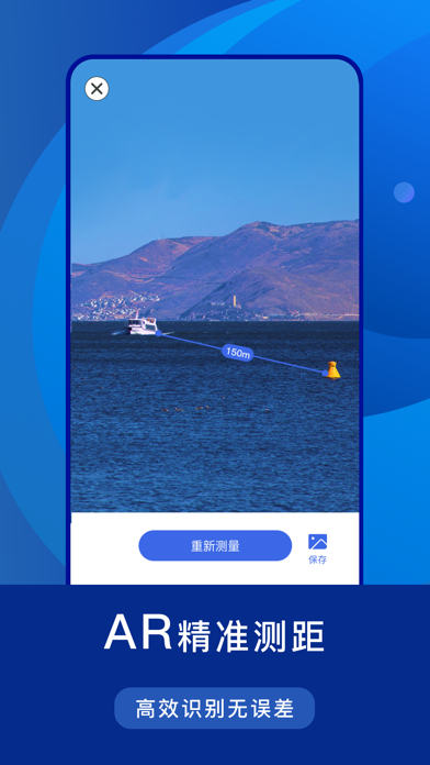 万能扫描王-智能扫描、AR测距、AI计数