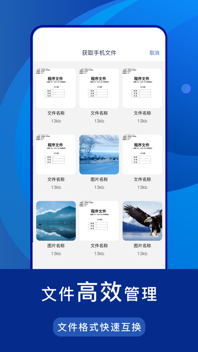 万能扫描王-智能扫描、AR测距、AI计数