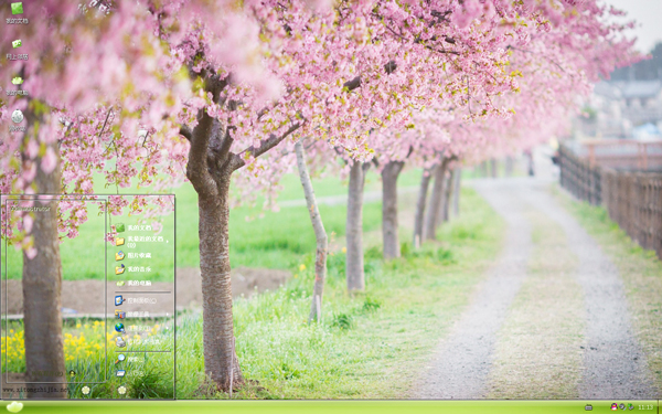 windows xp主题包下载最新版