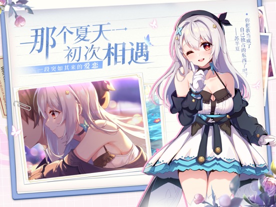 不存在的谎言-怪谈悬疑恋爱AVG