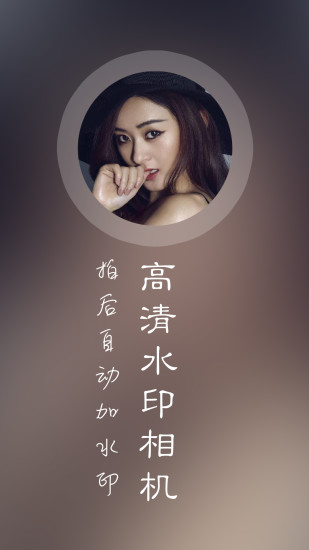 水印王电脑版下载v2.3 官方pc版