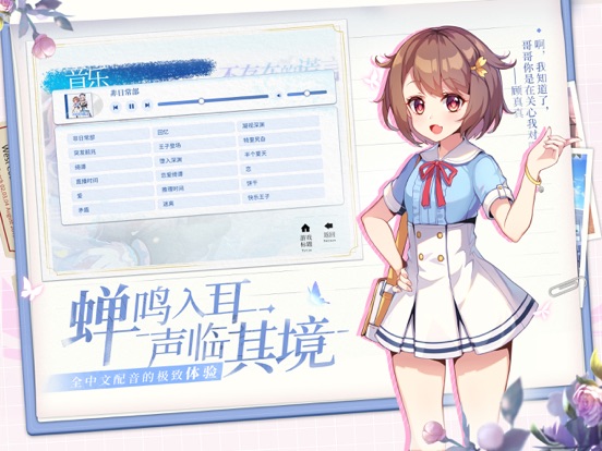 不存在的谎言-怪谈悬疑恋爱AVG