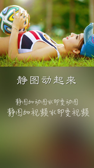 水印王电脑版下载v2.3 官方pc版