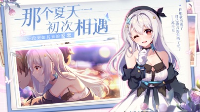 不存在的谎言-怪谈悬疑恋爱AVG