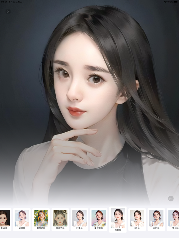 水仙相机 - AI漫画、国潮古风、年龄变化、手绘风、日漫风格