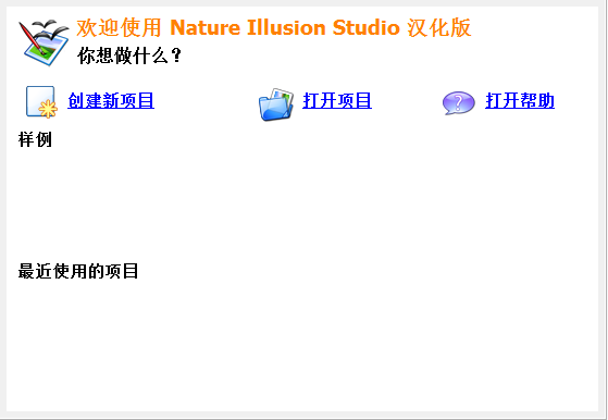naturestudio中文版 naturestudio汉化版下载